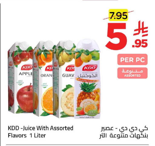 Apple available at وهج مارت in مملكة العربية السعودية, السعودية, سعودية - جدة