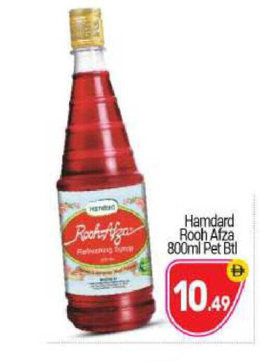 available at BIGmart in UAE - Abu Dhabi