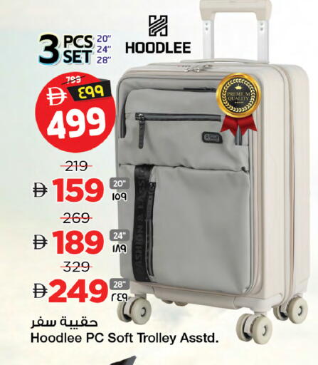 available at سفاري هايبرماركت in الإمارات العربية المتحدة , الامارات - الشارقة / عجمان