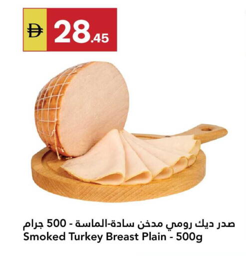 available at جراند الإمارات للتسوق in الإمارات العربية المتحدة , الامارات - أبو ظبي