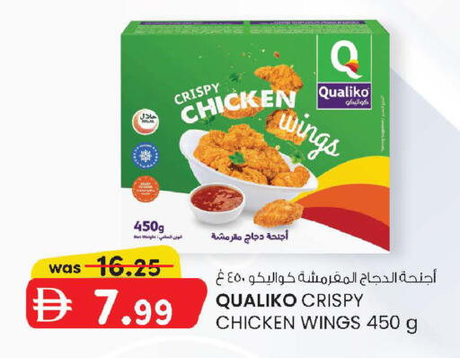 available at صفا اكسبريس سوبرماركت in الإمارات العربية المتحدة , الامارات - أبو ظبي