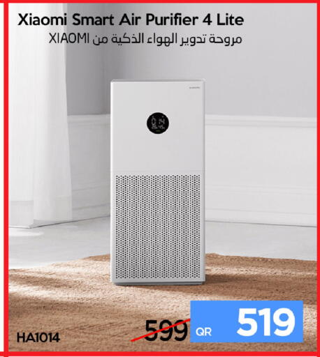 available at آي كونكت in قطر - الدوحة