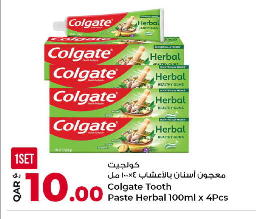 Ginger available at روابي هايبرماركت in قطر - الضعاين