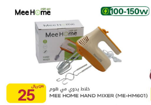 available at Al Meera in Qatar - Al Shamal