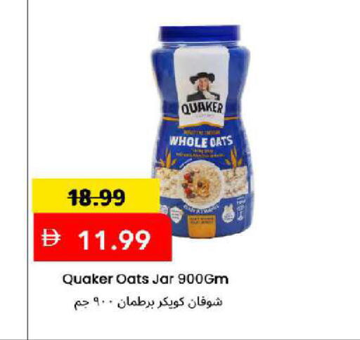 available at Mark & Save in UAE - Dubai