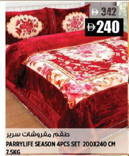 available at هاشم هايبرماركت in الإمارات العربية المتحدة , الامارات - الشارقة / عجمان