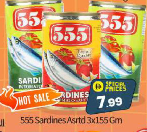 Tomato available at BIGmart in UAE - Abu Dhabi