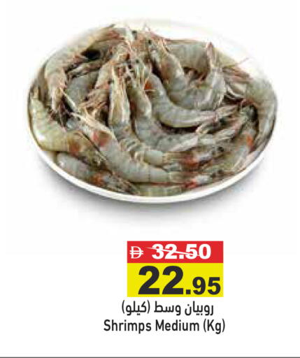 available at أسواق رامز in الإمارات العربية المتحدة , الامارات - أبو ظبي