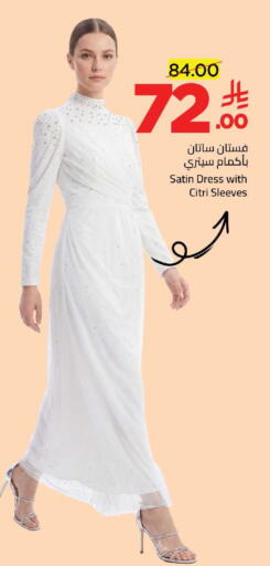 available at وهج مارت in مملكة العربية السعودية, السعودية, سعودية - جدة