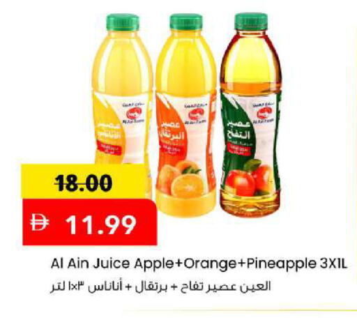 Apple Orange Pineapple available at Mark & Save in UAE - Sharjah / Ajman