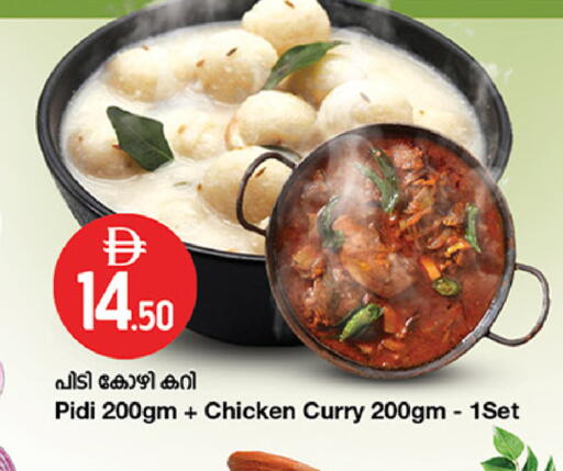 available at Safari Hypermarket in UAE - Sharjah / Ajman