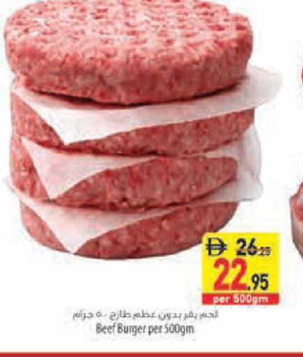 available at السفير ماركت in الإمارات العربية المتحدة , الامارات - رَأْس ٱلْخَيْمَة