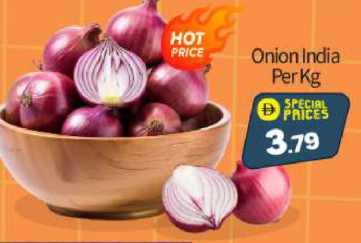 Onion from India available at BIGmart in UAE - Abu Dhabi