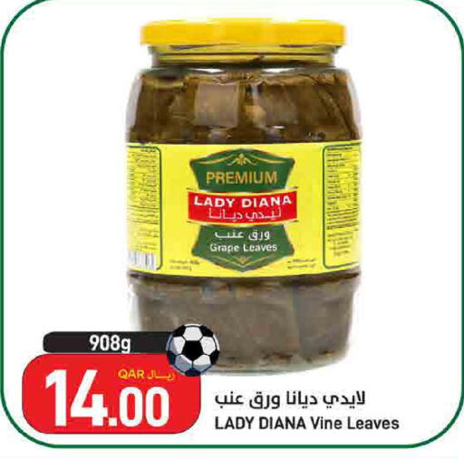 available at SPAR in Qatar - Al Khor