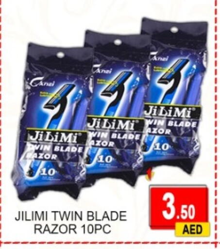 available at جرين جيفت متجر أقسام in الإمارات العربية المتحدة , الامارات - دبي