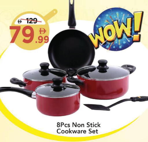 available at Mark & Save in UAE - Sharjah / Ajman