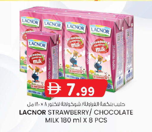 Strawberry available at ك. الم. للتجارة in الإمارات العربية المتحدة , الامارات - أبو ظبي