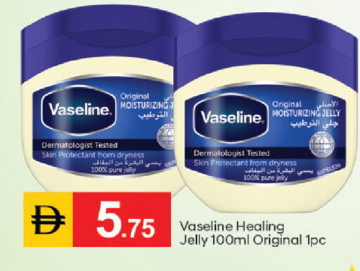 available at TALAL MARKET in UAE - Dubai