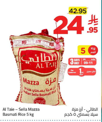 available at وهج مارت in مملكة العربية السعودية, السعودية, سعودية - جدة