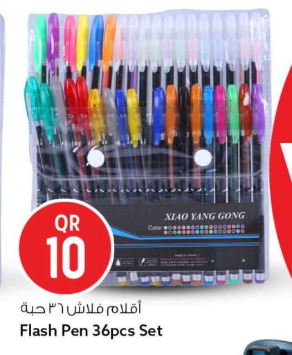 available at سفاري هايبر ماركت in قطر - الضعاين
