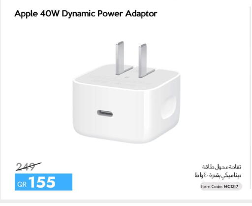 Apple available at آي كونكت in قطر - الشمال