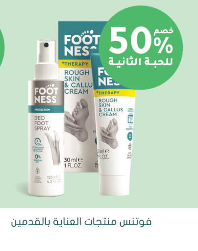 available at هايبر ماركت النهدي in مملكة العربية السعودية, السعودية, سعودية - الرياض