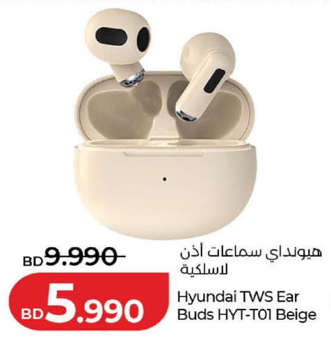 available at لولو هايبر ماركت in البحرين