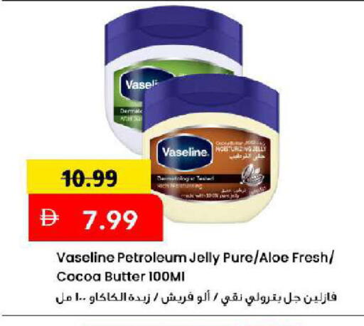 available at مارك & سيف in الإمارات العربية المتحدة , الامارات - دبي