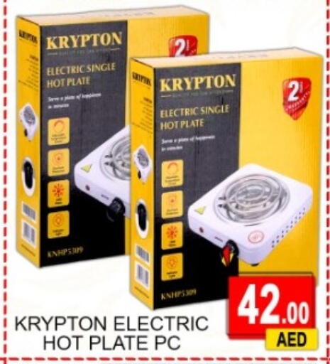 available at جرين جيفت متجر أقسام in الإمارات العربية المتحدة , الامارات - دبي