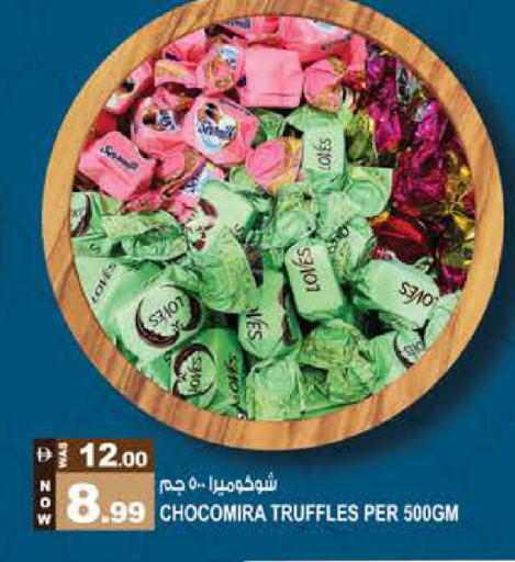 available at هاشم هايبرماركت in الإمارات العربية المتحدة , الامارات - الشارقة / عجمان