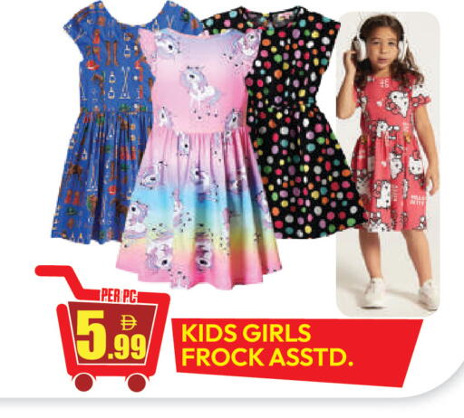 available at دريم لاند in الإمارات العربية المتحدة , الامارات - دبي