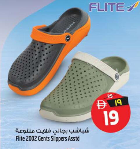 available at سفاري هايبر ماركت in الإمارات العربية المتحدة , الامارات - رَأْس ٱلْخَيْمَة