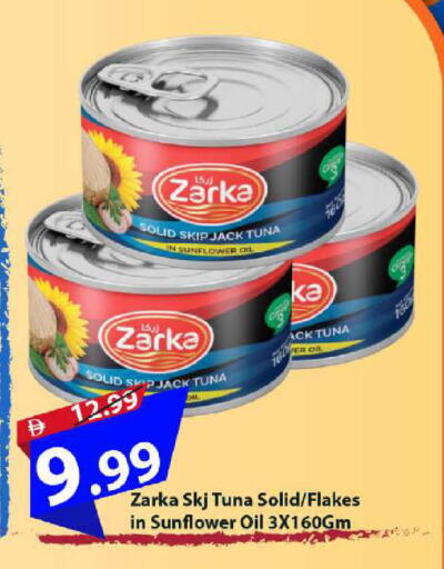 available at Mark & Save in UAE - Dubai