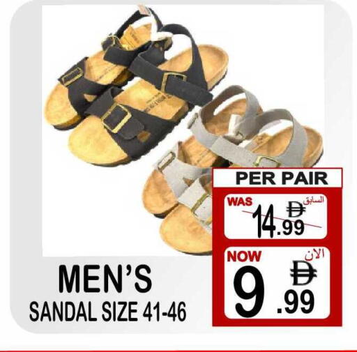 available at Friday Center in UAE - Sharjah / Ajman
