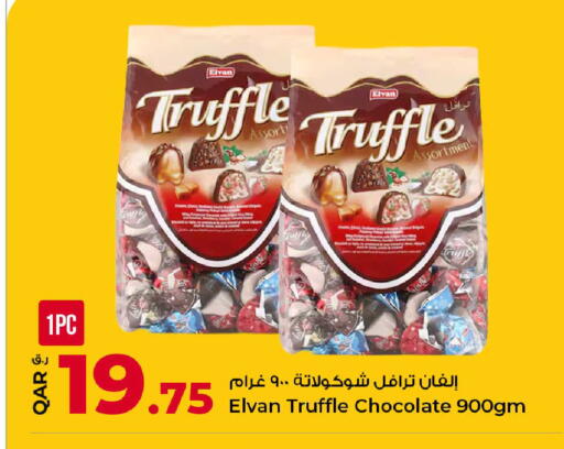available at روابي هايبرماركت in قطر - الدوحة