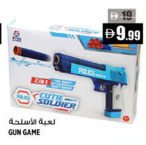 available at Hashim Hypermarket in UAE - Sharjah / Ajman