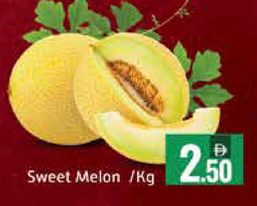 Melon Mango available at Mango Hypermarket LLC in UAE - Dubai