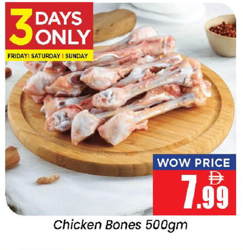 available at Neomart Hypermarket in UAE - Sharjah / Ajman