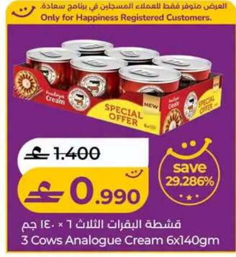 available at Lulu Hypermarket  in Oman - Muscat