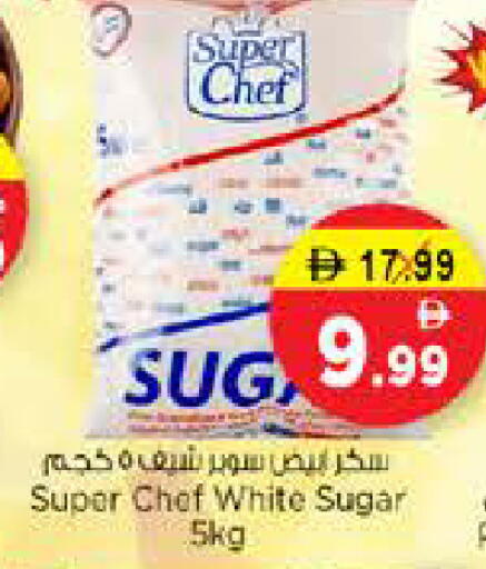 available at Nesto Hypermarket in UAE - Sharjah / Ajman