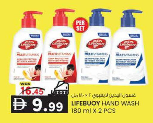 available at K M Trading  in UAE - Sharjah / Ajman