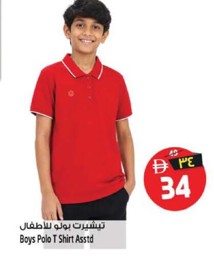 available at SAFARI HYPERMARKET  in UAE - Ras al Khaimah