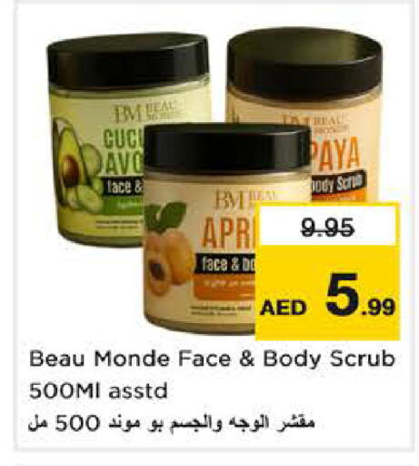 available at نستو هايبرماركت in الإمارات العربية المتحدة , الامارات - الشارقة / عجمان