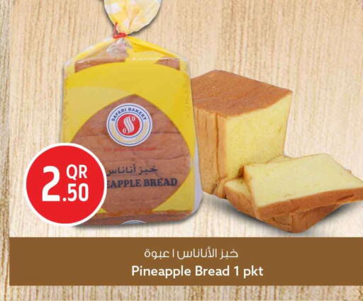 Pineapple available at سفاري هايبر ماركت in قطر - الشحانية