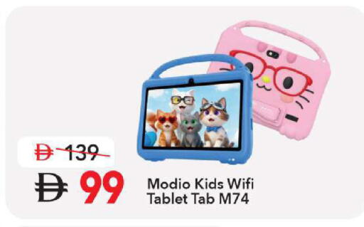 available at Mark & Save in UAE - Sharjah / Ajman