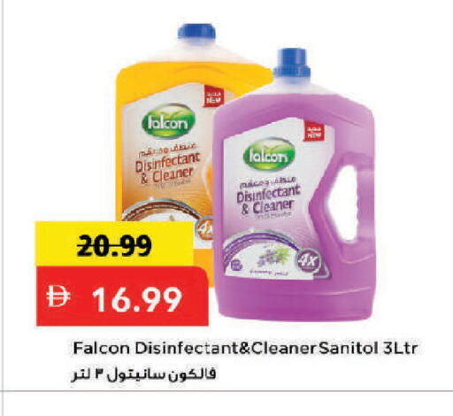 available at Mark & Save in UAE - Dubai