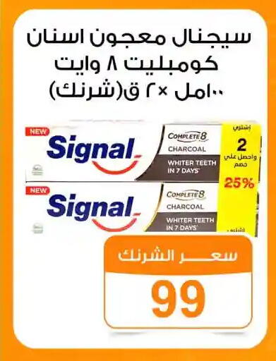 available at Gomla Market in Egypt - Cairo