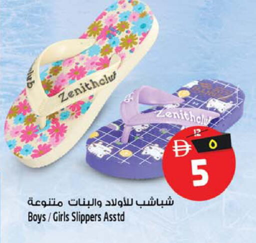 available at سفاري هايبر ماركت in الإمارات العربية المتحدة , الامارات - رَأْس ٱلْخَيْمَة