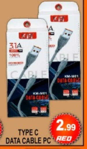 available at جرين جيفت متجر أقسام in الإمارات العربية المتحدة , الامارات - دبي