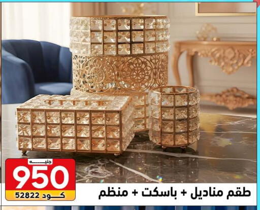 available at سنتر الزلزال in Egypt - القاهرة